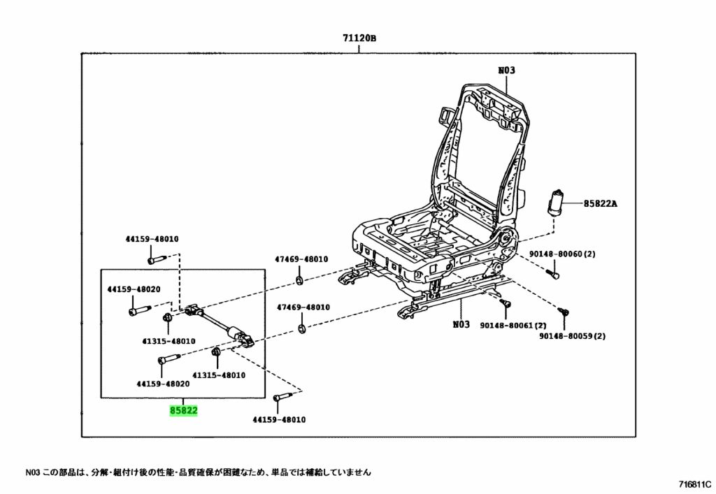 Buy Genuine Toyota 8580130240 85801 30240 Motor Assy Power Seat