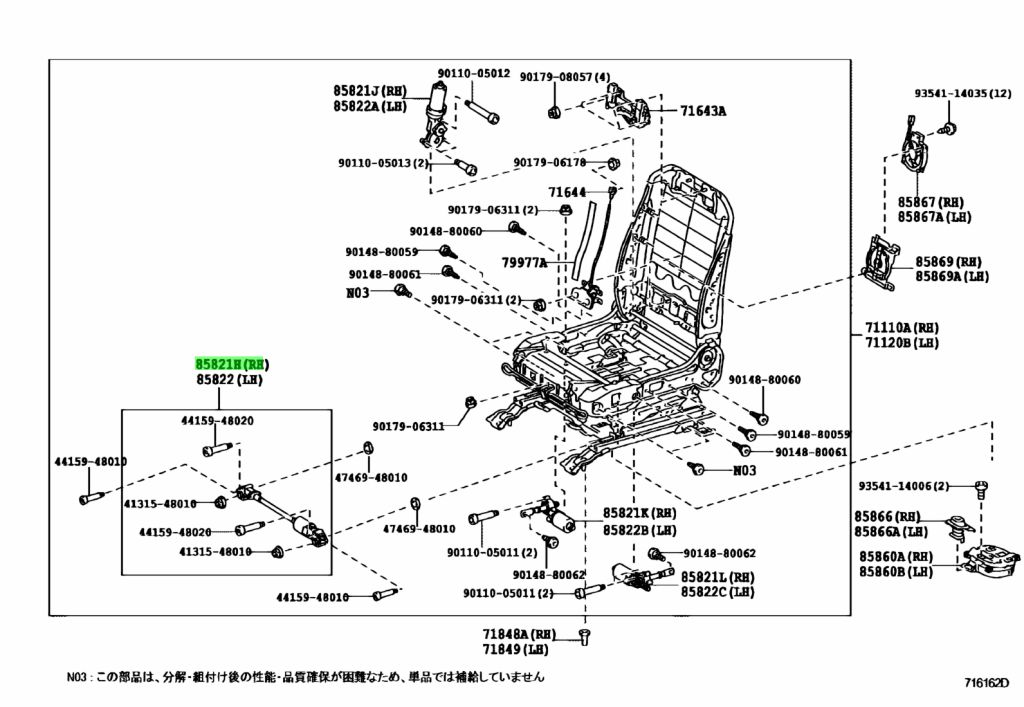 Buy Genuine Toyota 8580148060 85801 48060 Motor Assy Power Seat