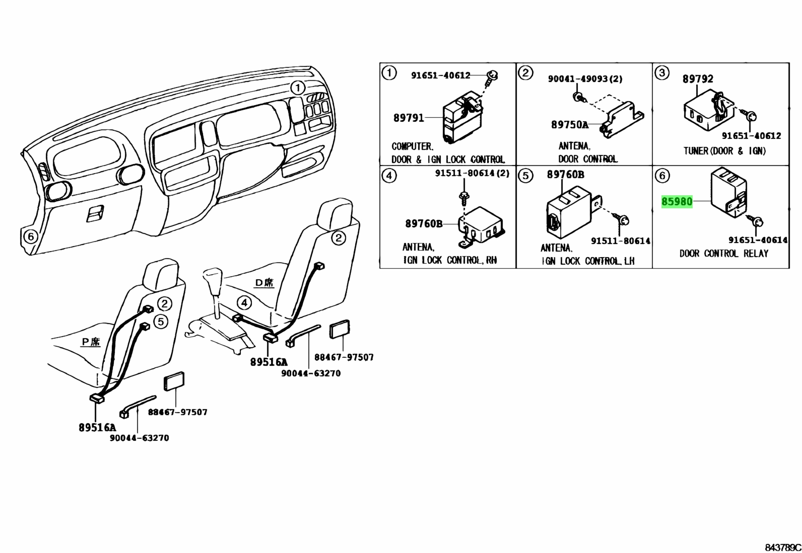 Door control toyota 85980 схема