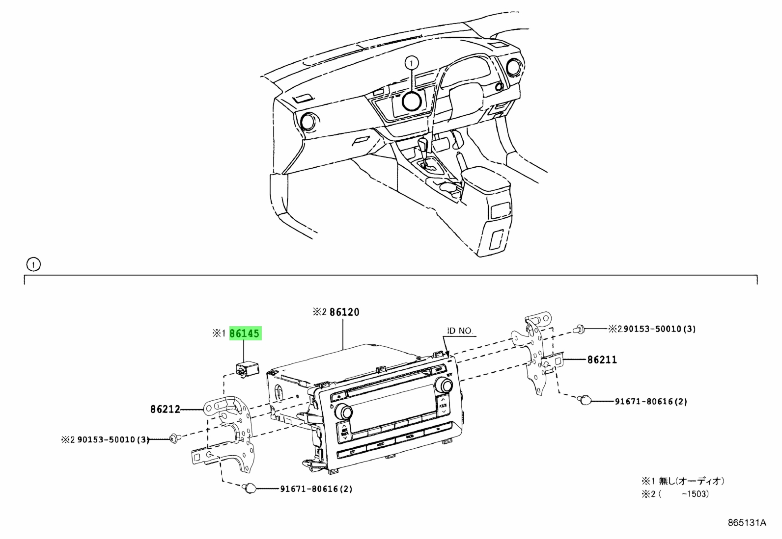 Buy Genuine Toyota 8614552010 (86145-52010) Connector. Prices