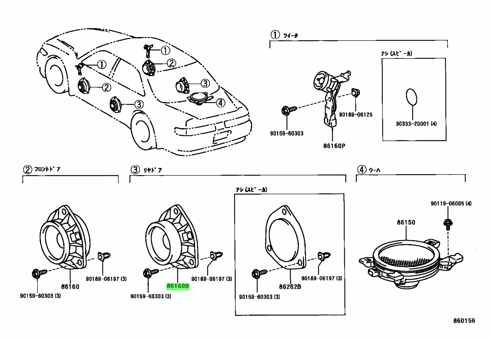 Toyota86160-22810(8616022810)