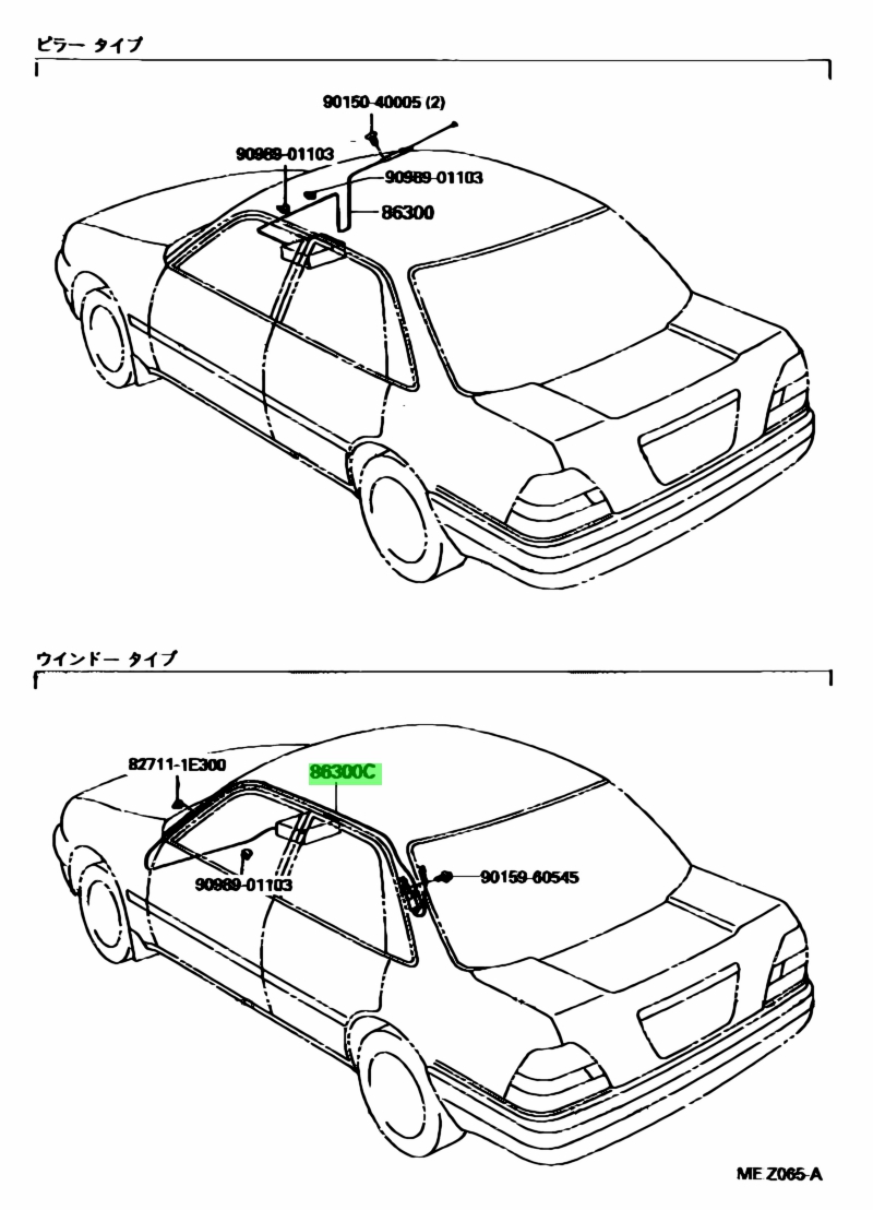 Toyota 8630012651 86300 12651 toyota-8630012651-86300-12651