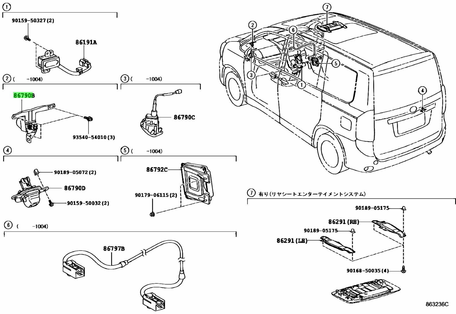 Схема тойота вокси. Toyota Noah zrr75. Динамик задний Тойота Вокси zrr70. Toyota Ноах каталог запчастей.