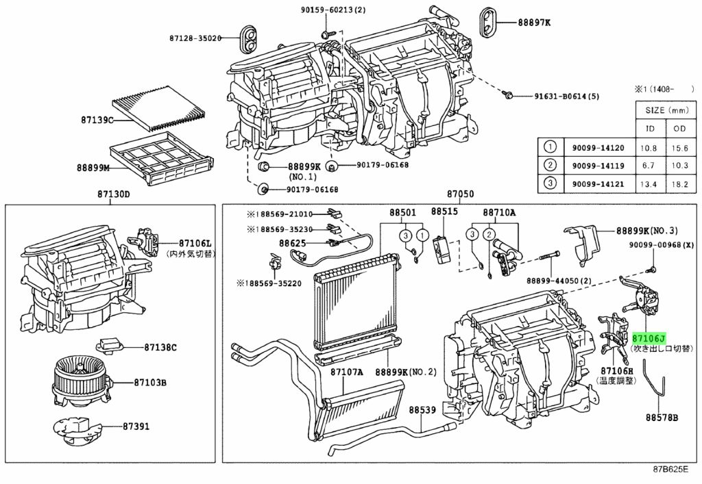 8710635120 toyota сервопривод