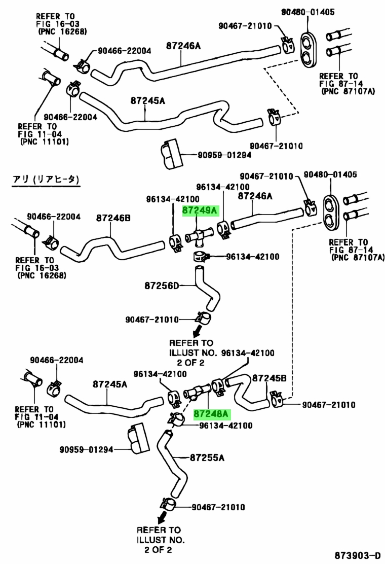 Buy Genuine Toyota 8724808030 (87248-08030) Hose, Heater Water, J;pipe ...