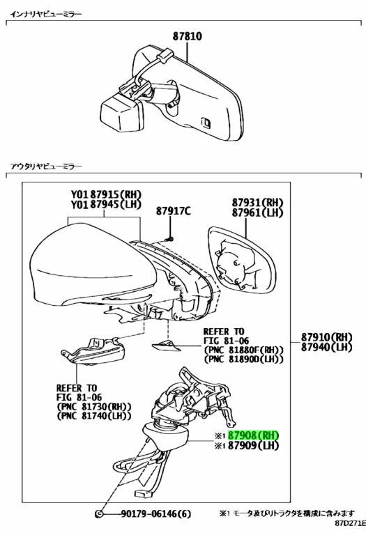 Купить Toyota 8790850741B2 (87908-50741-B2) Actuator Assy, Outer Mirror ...