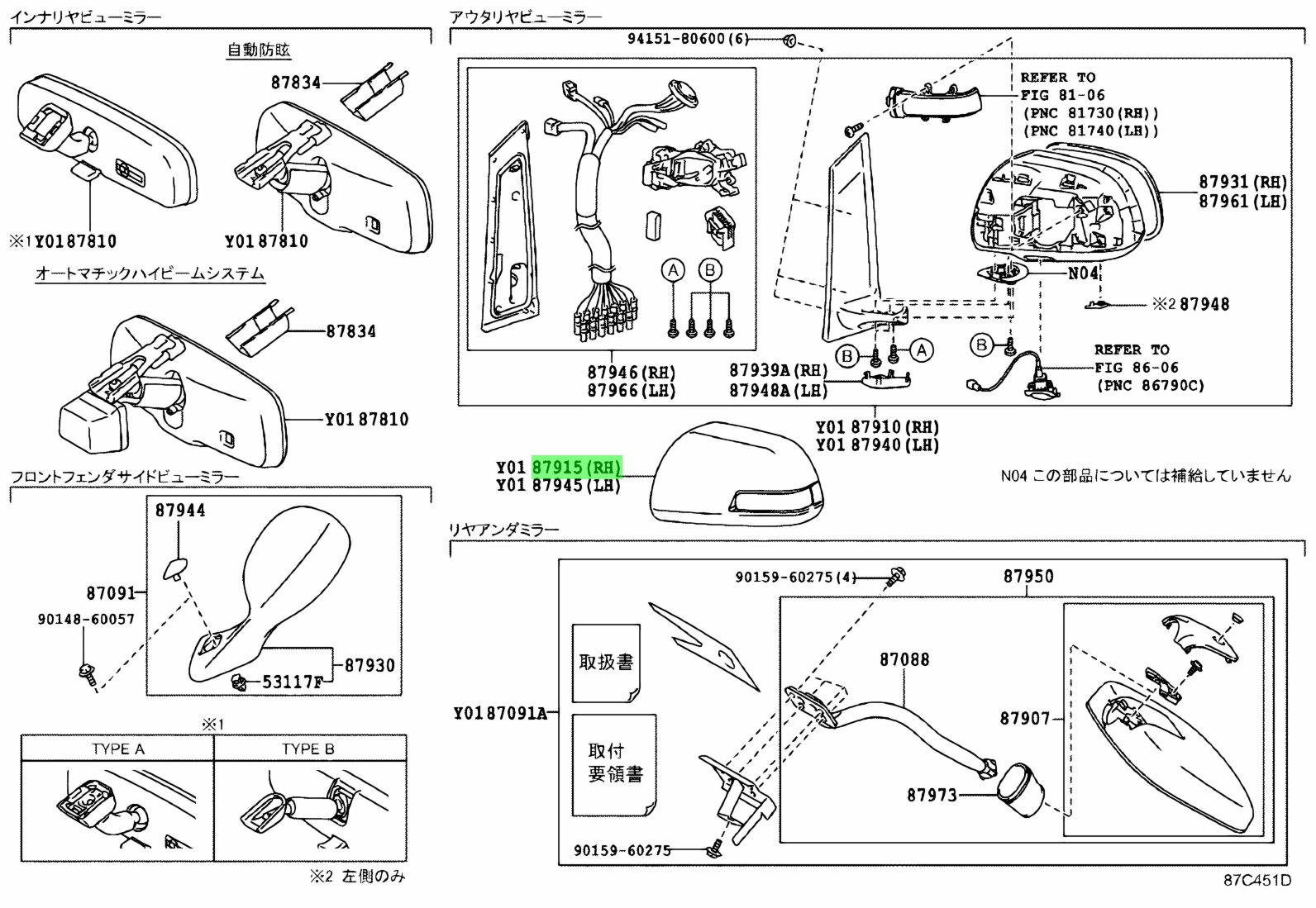 Toyota 17167 28060