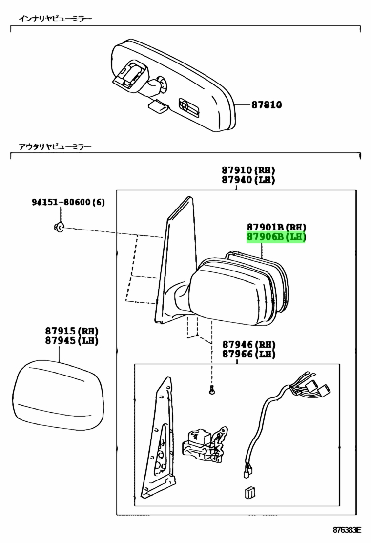 Buy Genuine Toyota Mirror Sub Assy Outer Rear View Lh Prices Fast