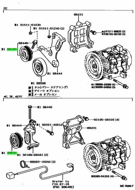 Idle pulley toyota перевод