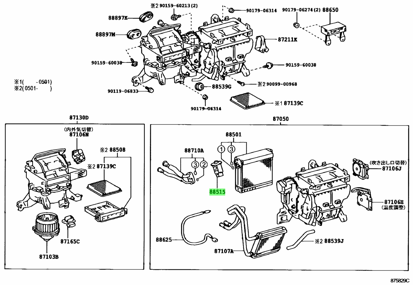 Toyota88515-21040(8851521040)