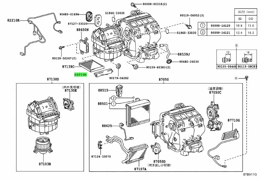 Toyota 88899 22280