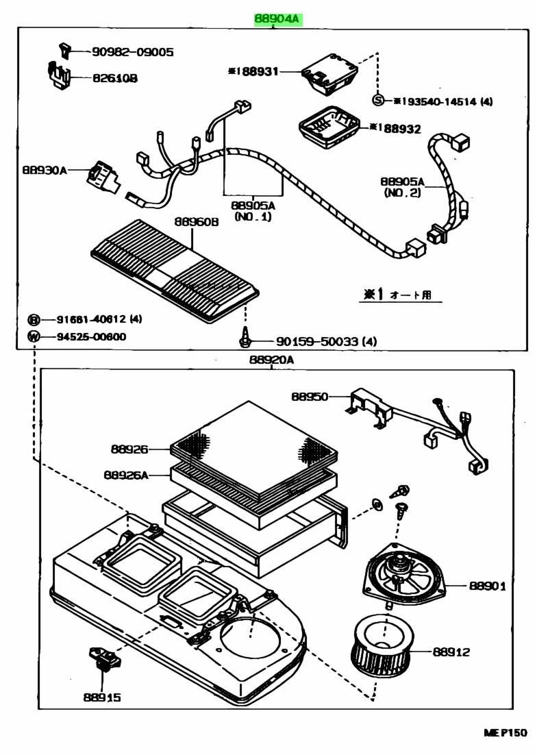 Buy Genuine Toyota 889042002006 (889042002006) Accessory SubAssy
