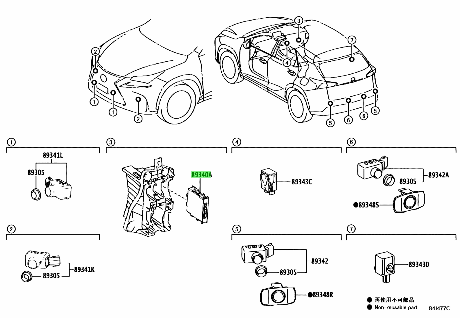 Buy Genuine Toyota Computer Assy Clearance