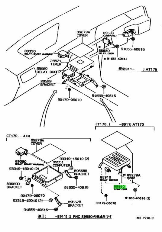 Buy Genuine Toyota 8955020540 (89550-20540) Computer Assy, Emission ...