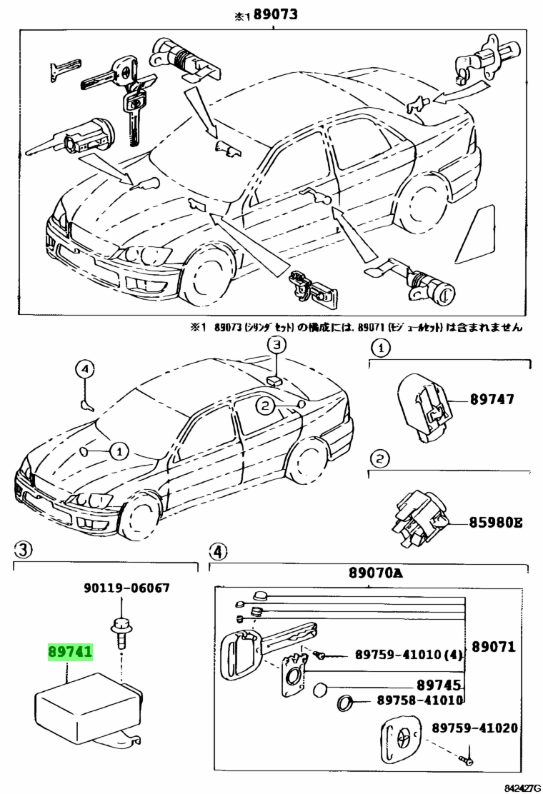 Door control toyota 85980 схема