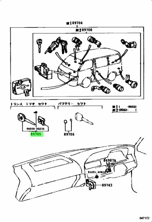 Buy Genuine Toyota 8974226050 (89742-26050) Transmitter, Door Control ...