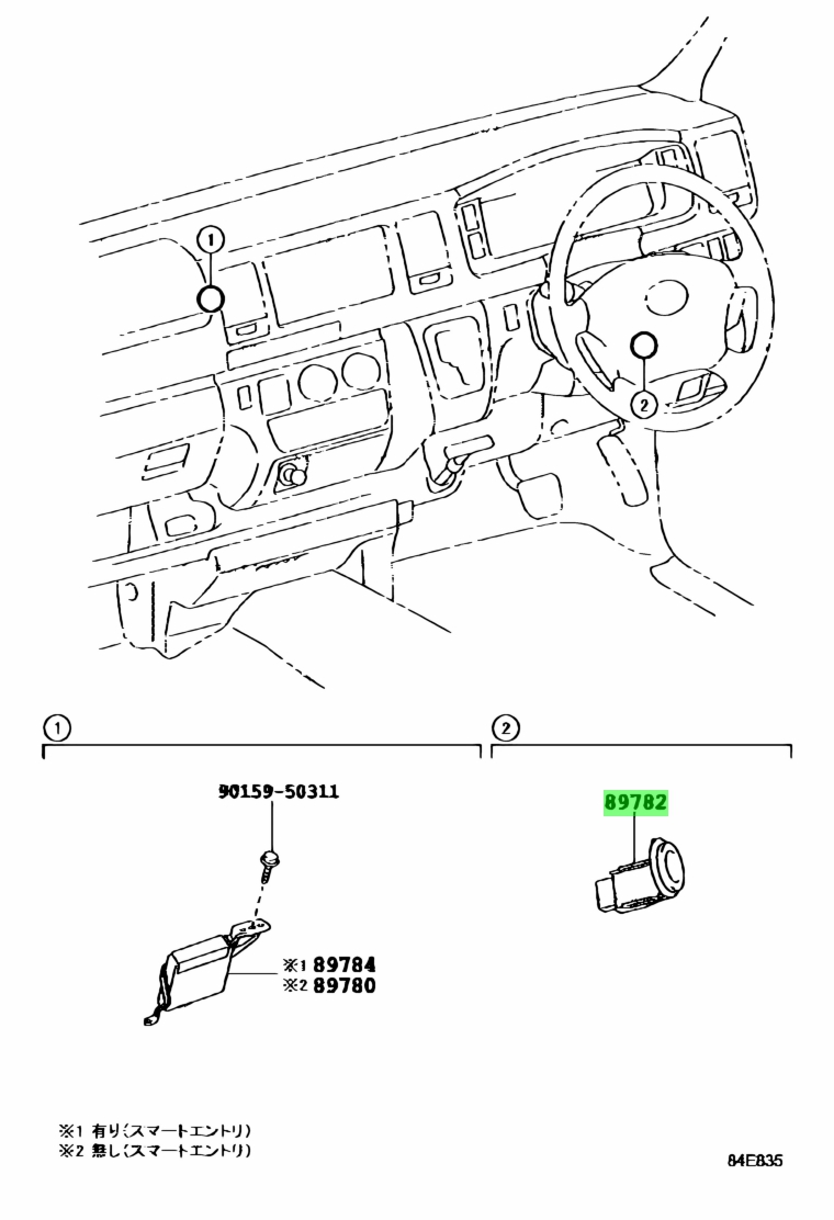Buy Genuine Toyota 8978226020 (89782-26020) Coil, Transponder Key