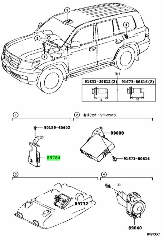 Buy Genuine Toyota 8978460030 89784 60030 Computer Immobiliser Code 