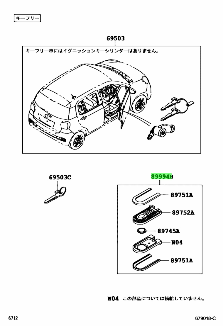 Ошибка b1150 suzuki