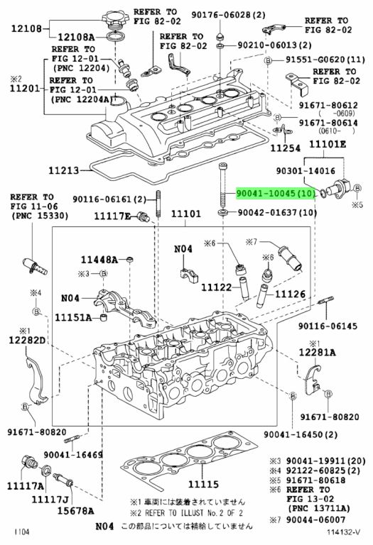 Buy Genuine Toyota 9004110045 (90041-10045) Bolt(For Cylinder Head Set ...