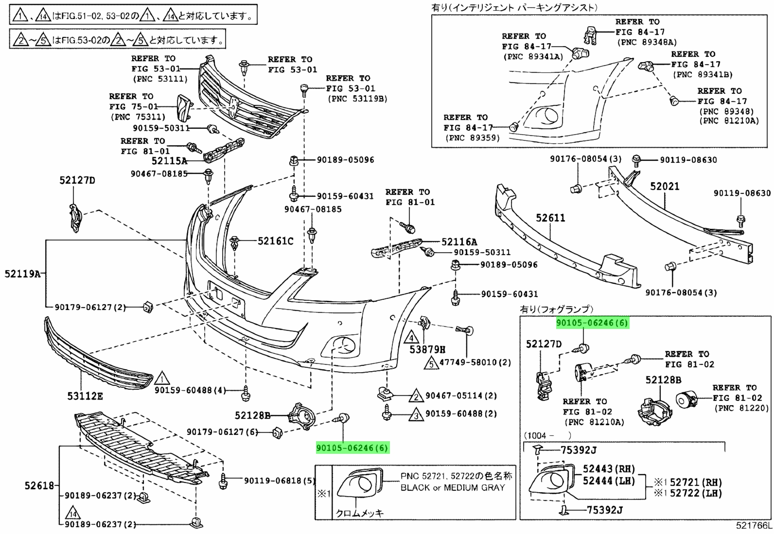  Toyota 9010506246 90105 06246 
