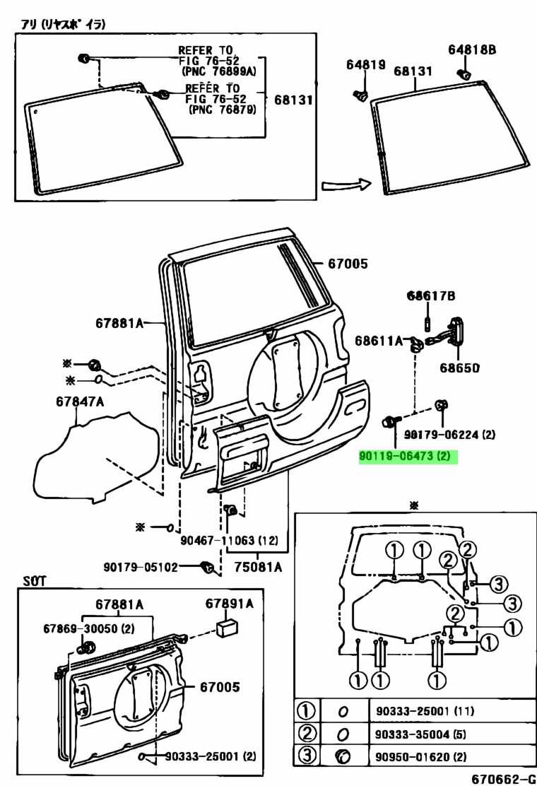 Buy Genuine Toyota 9011906473 90119 06473 Bolt Photos Weight Amayama