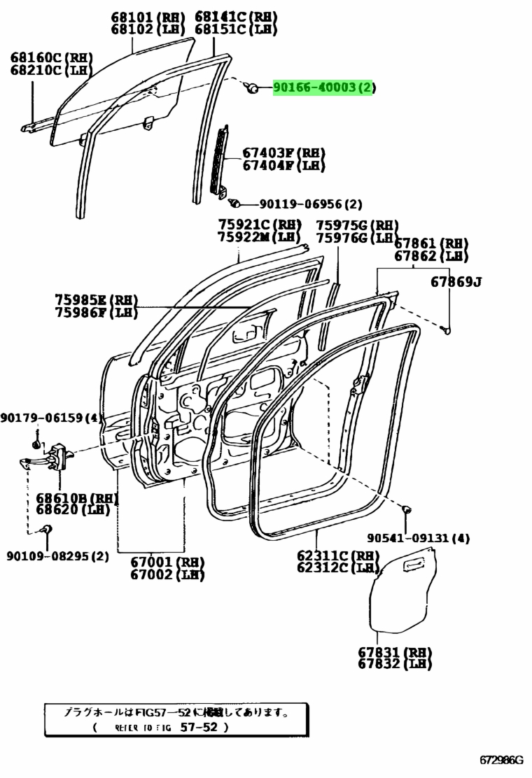 Toyota 90166 60003