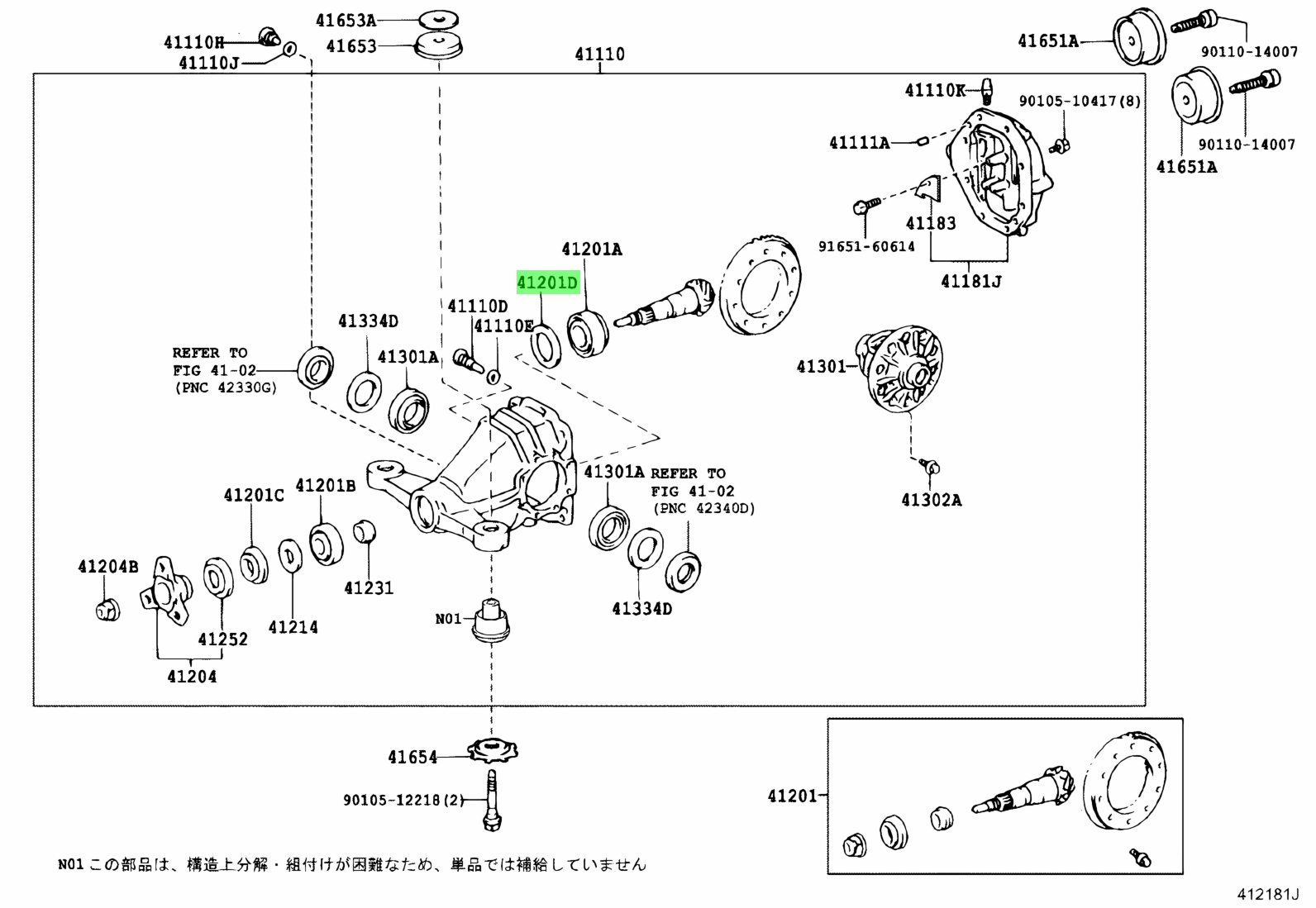 Toyota90201-70013(9020170013)