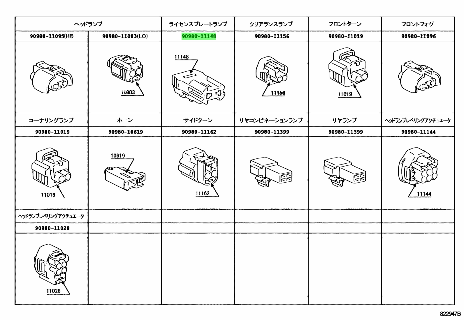 Buy Genuine Toyota 9098011148 (90980-11148) Connector. Prices
