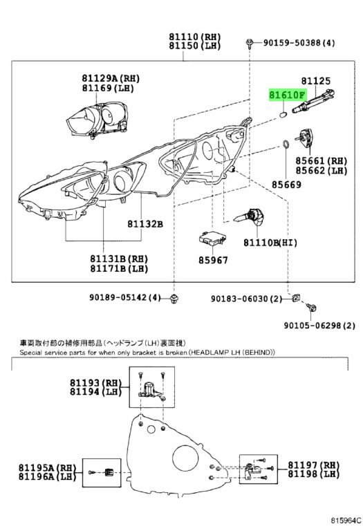 Toyota 90981 14011