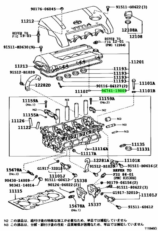 Buy Genuine Toyota 9674119009 (96741-19009) Gasket. Prices, fast ...