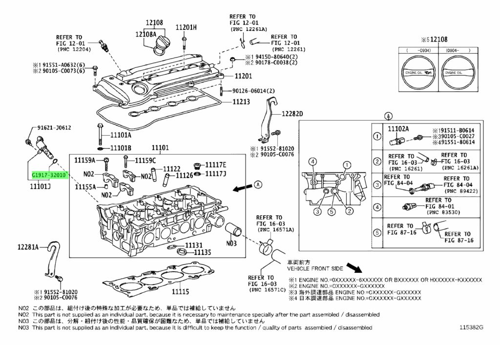 G191732010 toyota кольцо