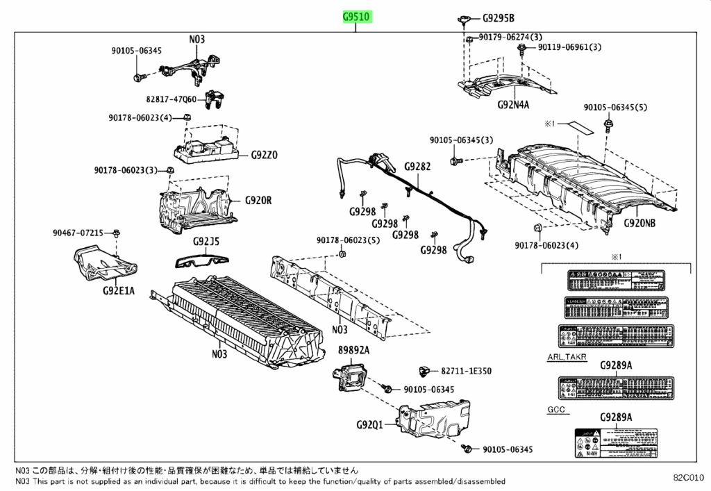 Buy Genuine Toyota G951033110 (G9510-33110) Battery Assy, Hv Supply ...