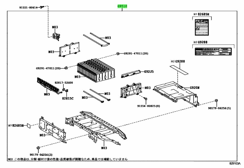 Toyota G9510-52031 (G951052031)