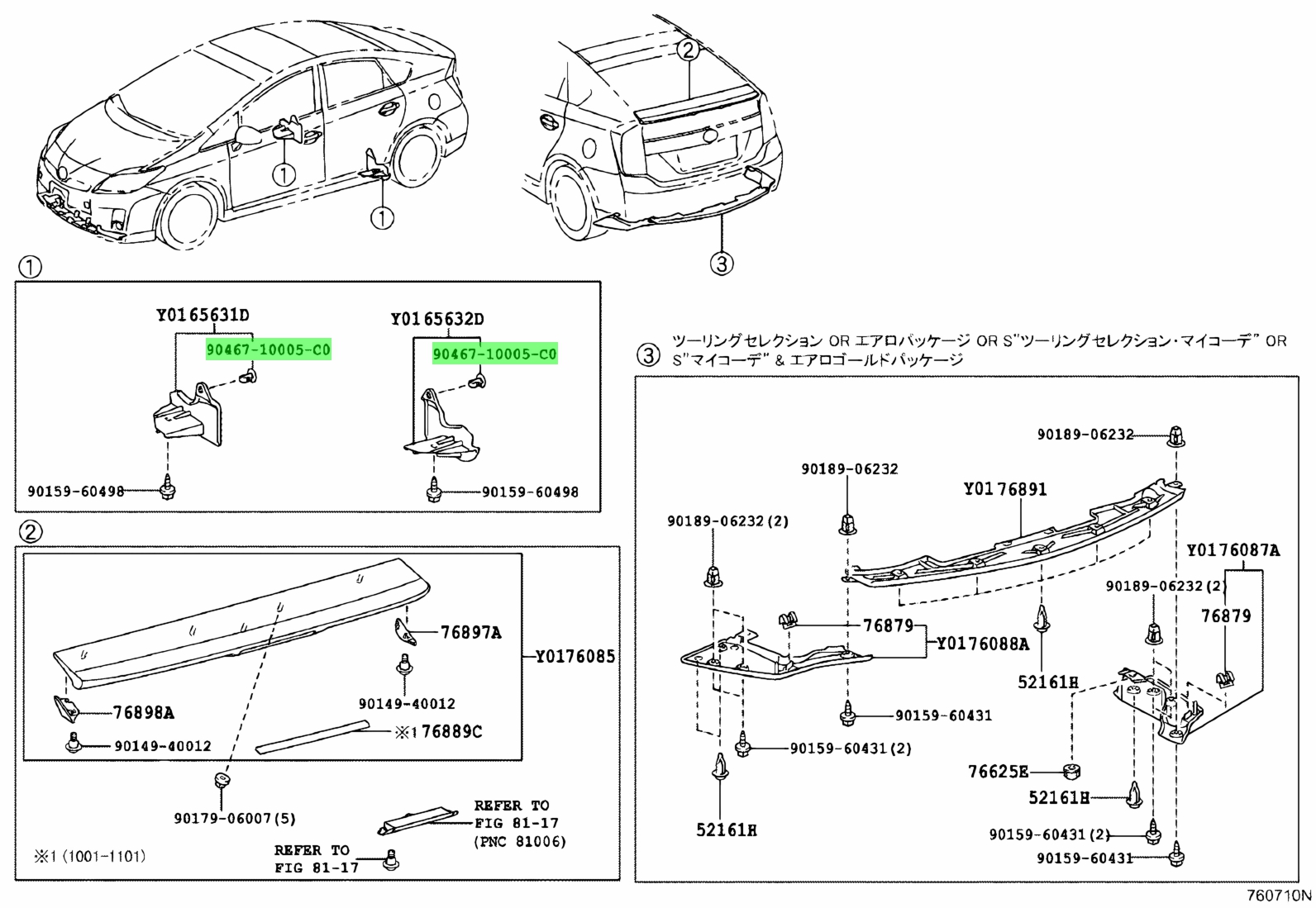 Toyota 90467 05138