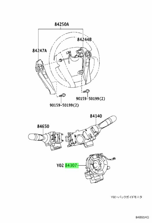 84307 74020 toyota