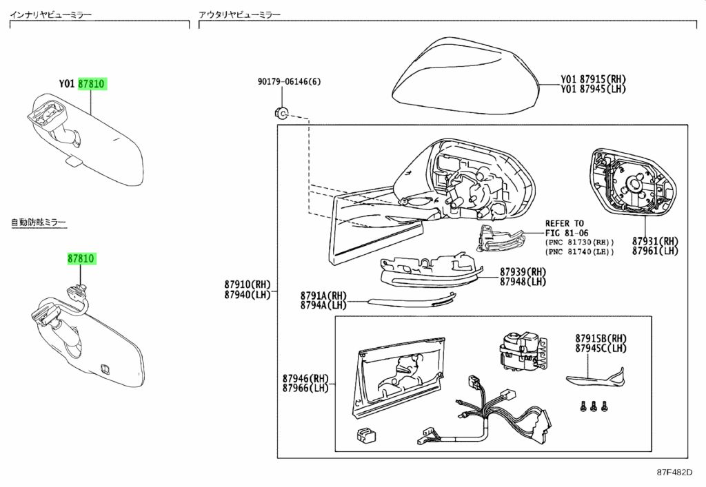 Buy Genuine Toyota 8781052041 (87810-52041) Mirror Assy, Inner Rear ...