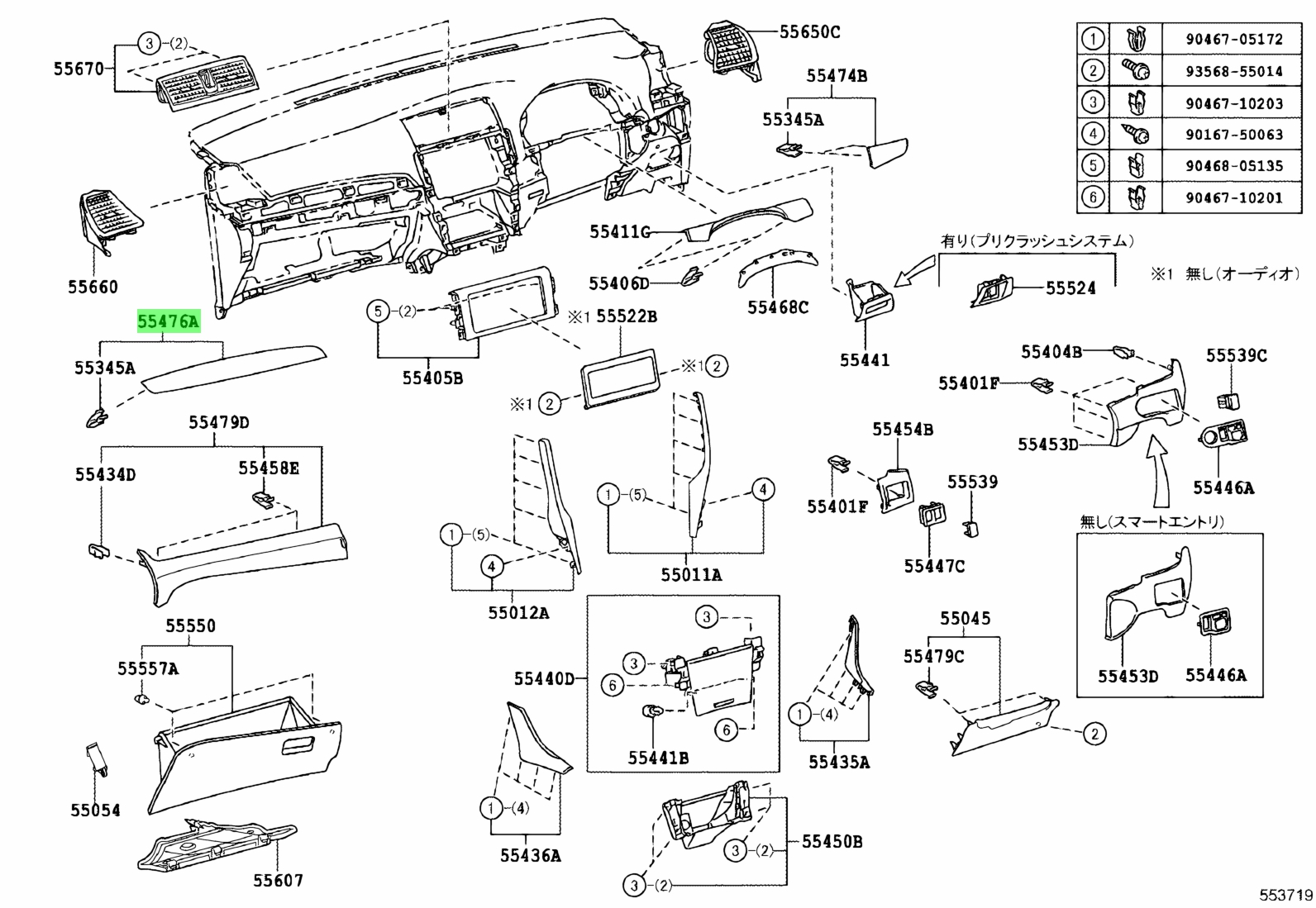 Buy Genuine Toyota 55476-20150-C0 (5547620150C0) Garnish, Instrument ...