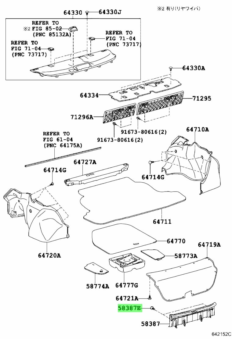 Toyota 90467 07076 c0