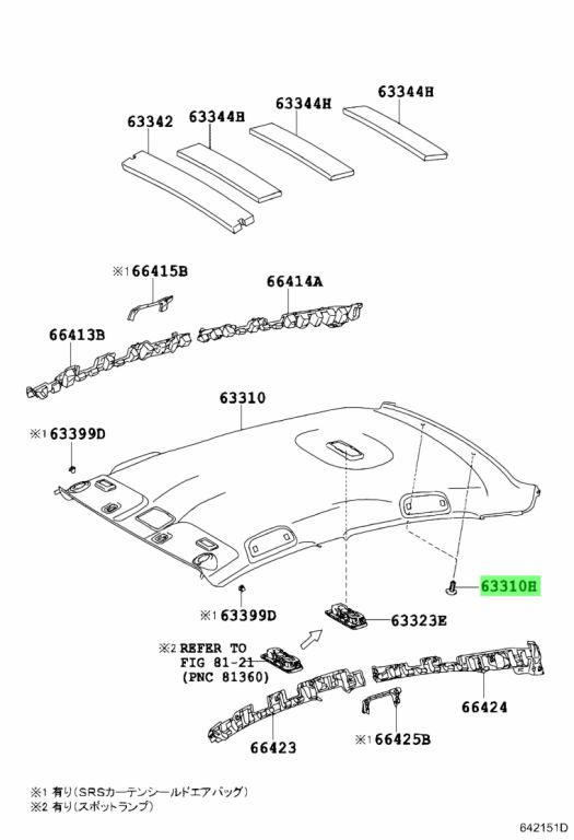 9046705170 toyota клипса