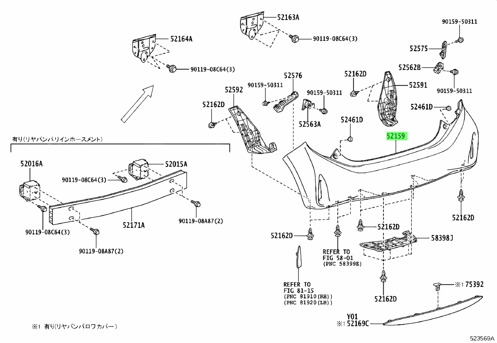 Toyota 52159 12941