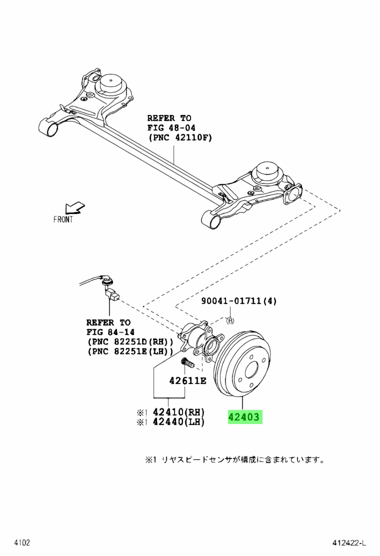 Toyota 42431 32060