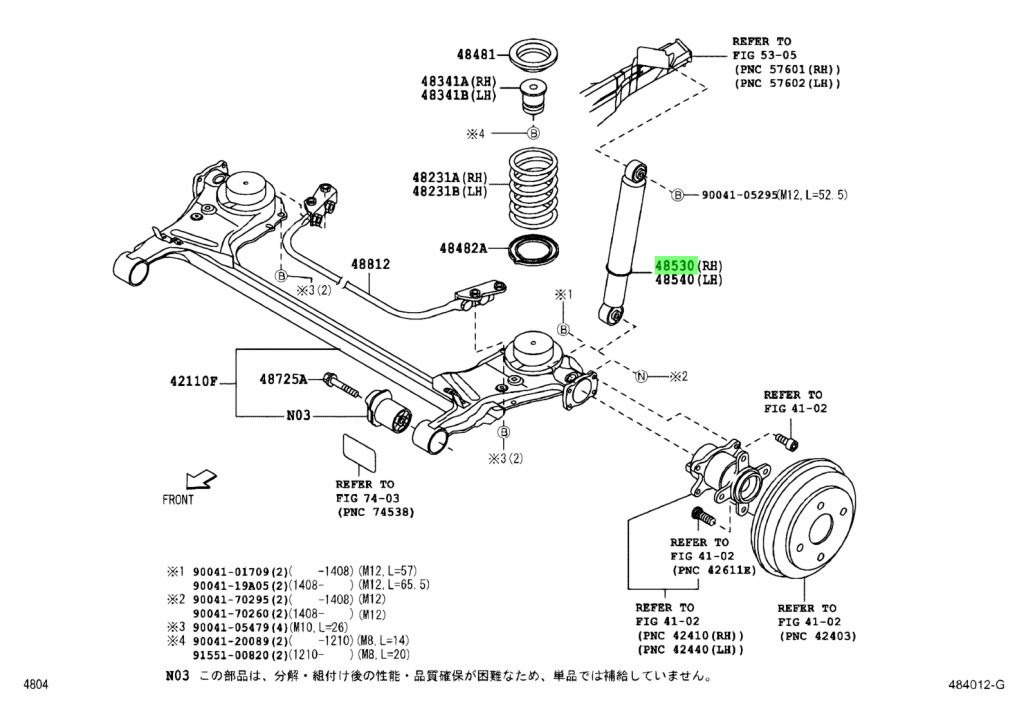 Toyota 48531 60702