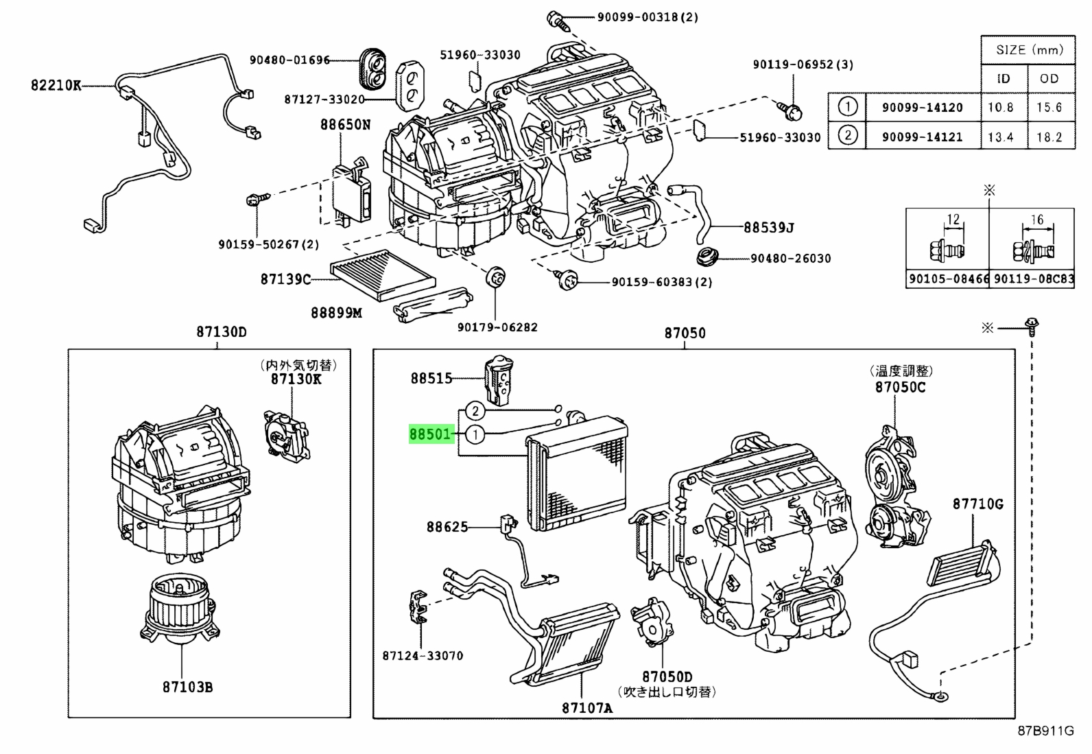 Genuine Toyota 88501-48301 (8850148301) EVAPORATOR SUB-ASSY, COOLER, NO ...