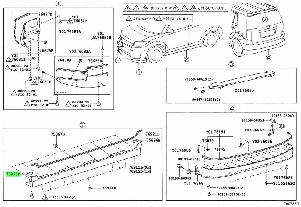 Buy Genuine Toyota 75895-12050 (7589512050) Tape, Moulding, No.1 for ...