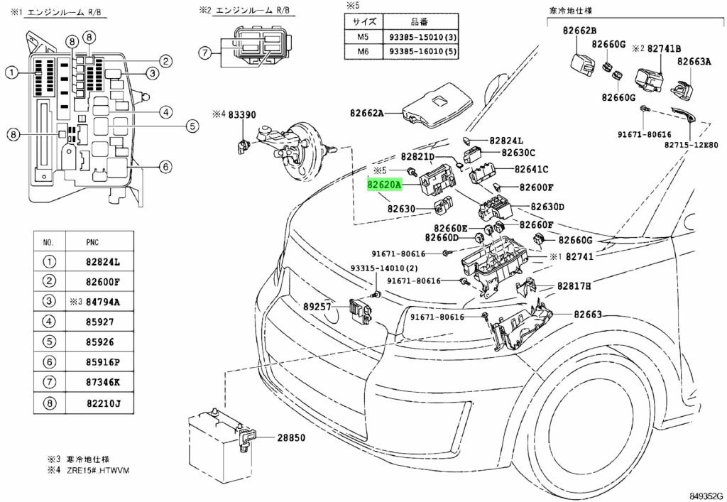 Genuine Toyota 82620-12280 (8262012280) BLOCK ASSY, FUSIBLE LINK - Amayama