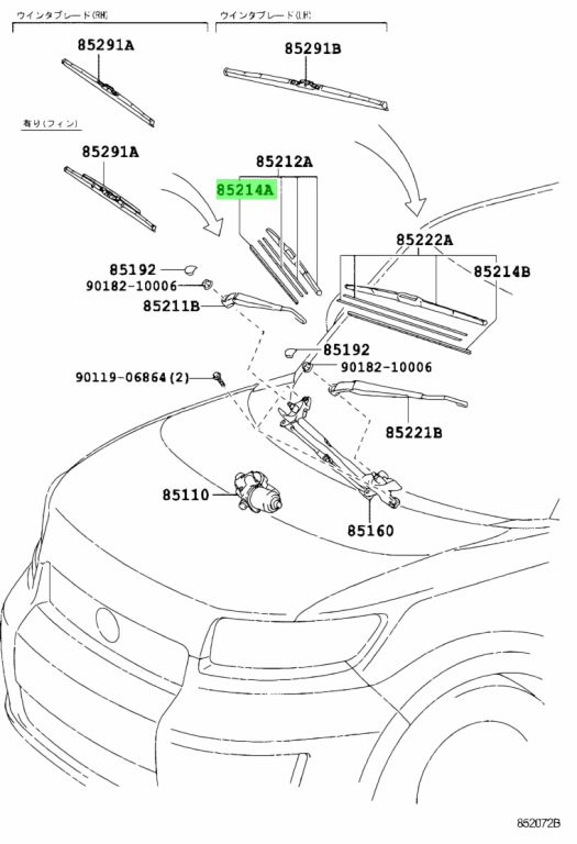 85214 53080 toyota