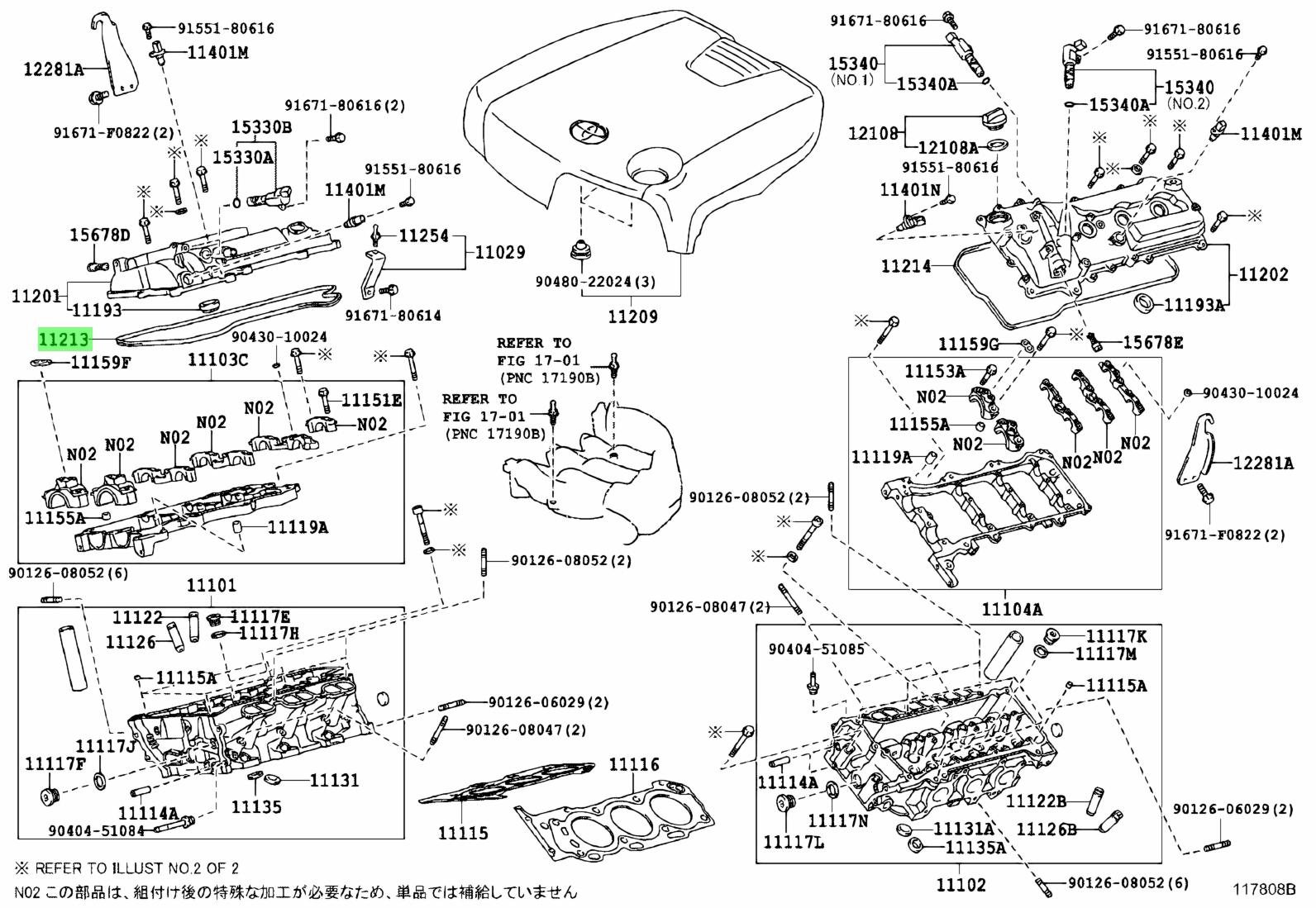 Genuine Toyota 11213-31040 (1121331040) GASKET, CYLINDER HEAD COVER ...