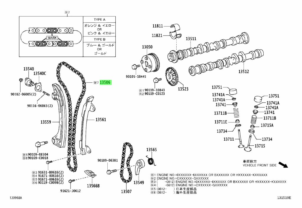 Toyota 13506 28011