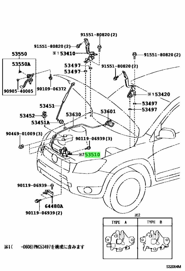 Genuine Toyota 53510-42070 (5351042070) LOCK ASSY, HOOD - Amayama